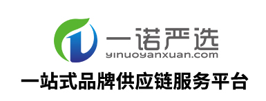 化妝品護膚品批發貨源_化妝品廠家一手貨源_化妝品的進貨渠道_一諾嚴選供應鏈服務平臺