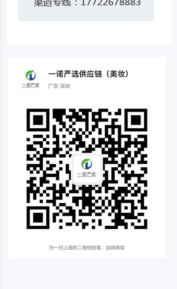 廣東中山優良的化妝品工廠貨源貼牌加工