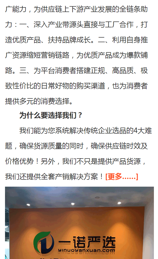廣東中山優良的化妝品工廠貨源貼牌加工