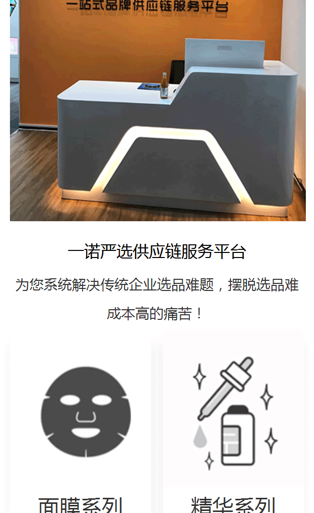 廣東中山優良的化妝品工廠貨源貼牌加工