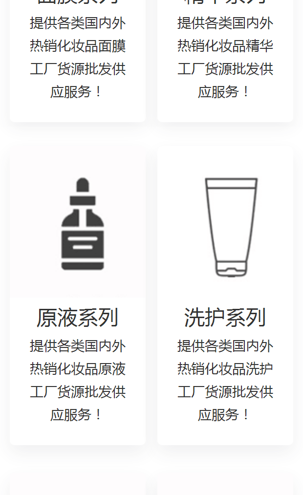 廣東中山優良的化妝品工廠貨源貼牌加工