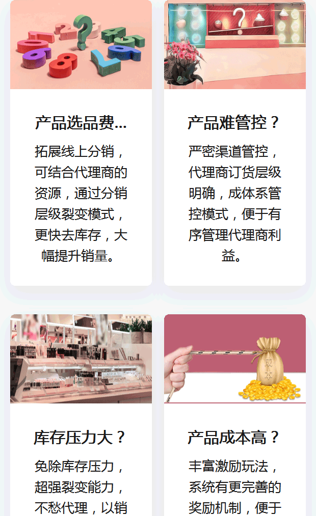 廣東中山優良的化妝品工廠貨源貼牌加工