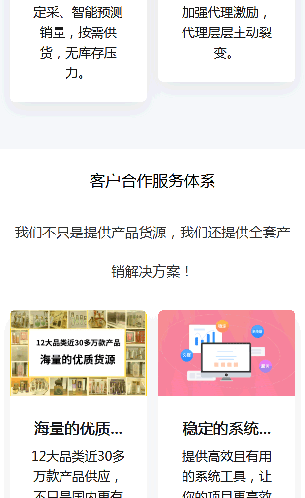 廣東中山優良的化妝品工廠貨源貼牌加工