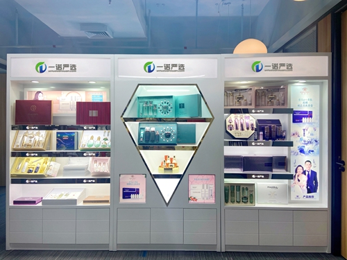連云港化妝品貨源廠家