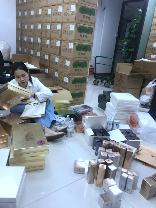 瓊中化妝品渠道