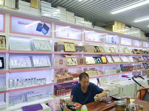 漳州化妝品貨源